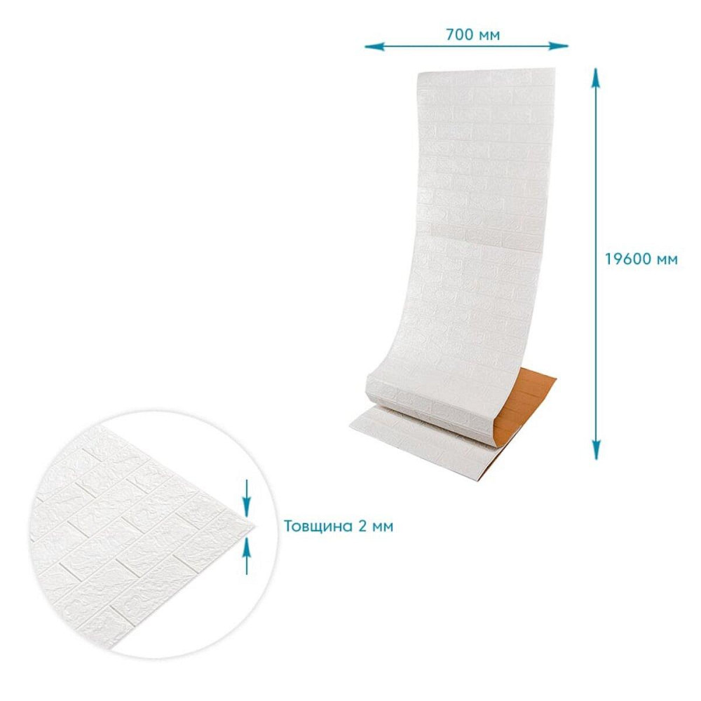 R001-2-20 Панель стеновая в рулоне 3D 700х19600х2мм Белый Кирпич SW-00002277 Киев - изображение 4