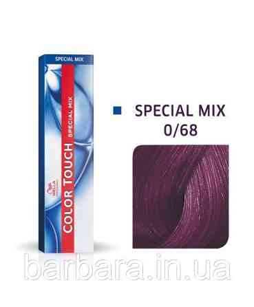 Фарба для волосся Wella Color Touch Special Mix 0/68 магический аместист Киев