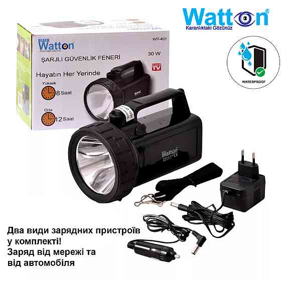 Яркий мощный аварийный аккумуляторный фонарь-прожектор WT-401 дальность 500-600 м с ремнем для переноски Каменец-Подольский