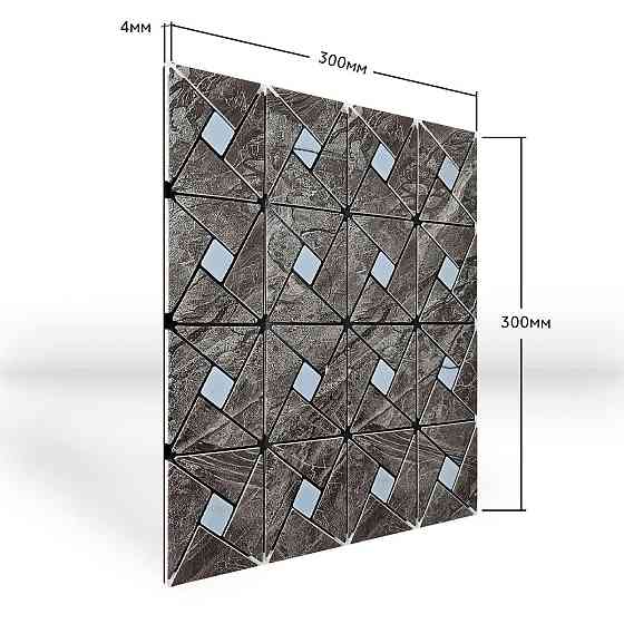 Самоклеящаяся мозаика для декора Киев