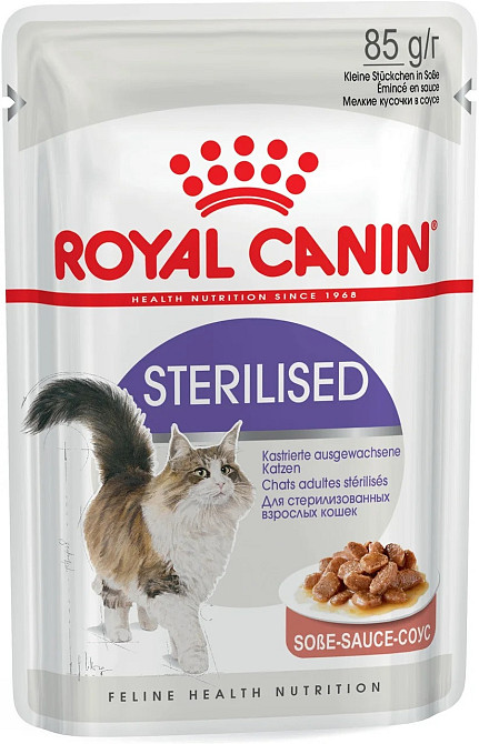 Royal Canin Sterilised Gravy (Роял Канін Стерелайзд соус) вологий корм для стерилізованих кішок 85 г х 12 шт. Запоріжжя - фото 1