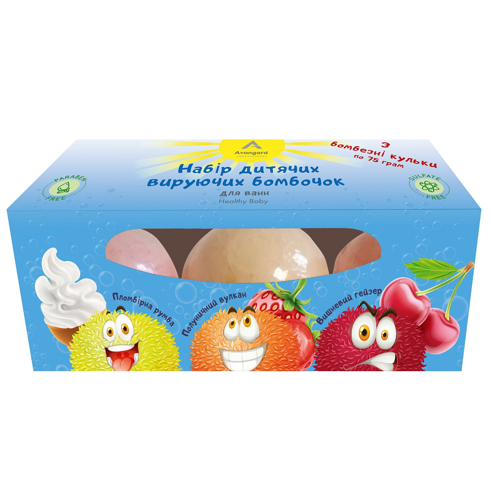 Набір дитячих бомбочок для ванн з 3 кульок A_Avangard Professional 225 г Київ - фото 1