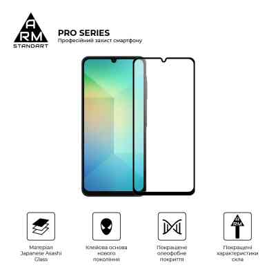 Скло захисне Armorstandart Pro Samsung A06 (A065) Black (ARM80170) Вінниця