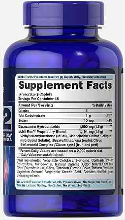 Глюкозамин хондроитин и МСМ (Triple Strength MSM) 750 мг/597 мг 180 капсул Киев