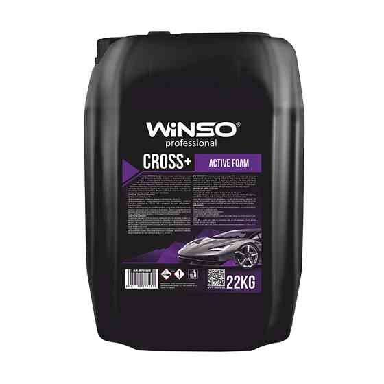 Активная пена Winso Cross+ Active Foam для бесконтактной мойки 22кг Львов