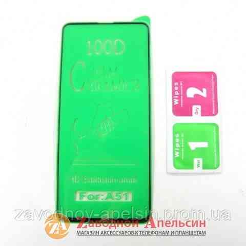 Гибкое стекло Samsung A51 A515 M31s M317 Ceramics Одесса