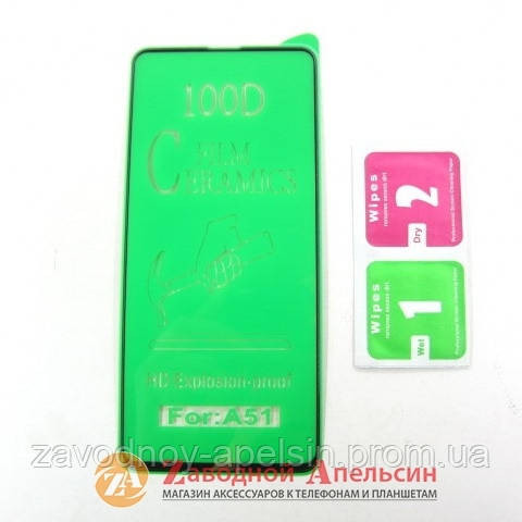 Гнучке скло Samsung A51 A515 M31s M317 Ceramics Одеса - фото 2