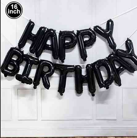Фольговані надувні повітряні кулі літери гірлянда Happy Birthday чорні Київ