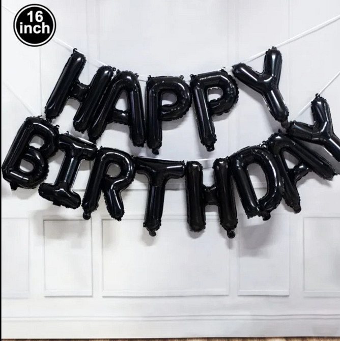 Фольговані надувні повітряні кулі літери гірлянда Happy Birthday чорні Київ - фото 1