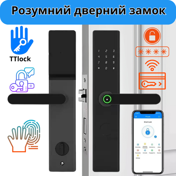 Смарт замок кодовий розумний дверний KHS-DA01 з відбитком пальця і ключ-картою і розблокуванням по обличчю, чорний Кам'янець-Подільський