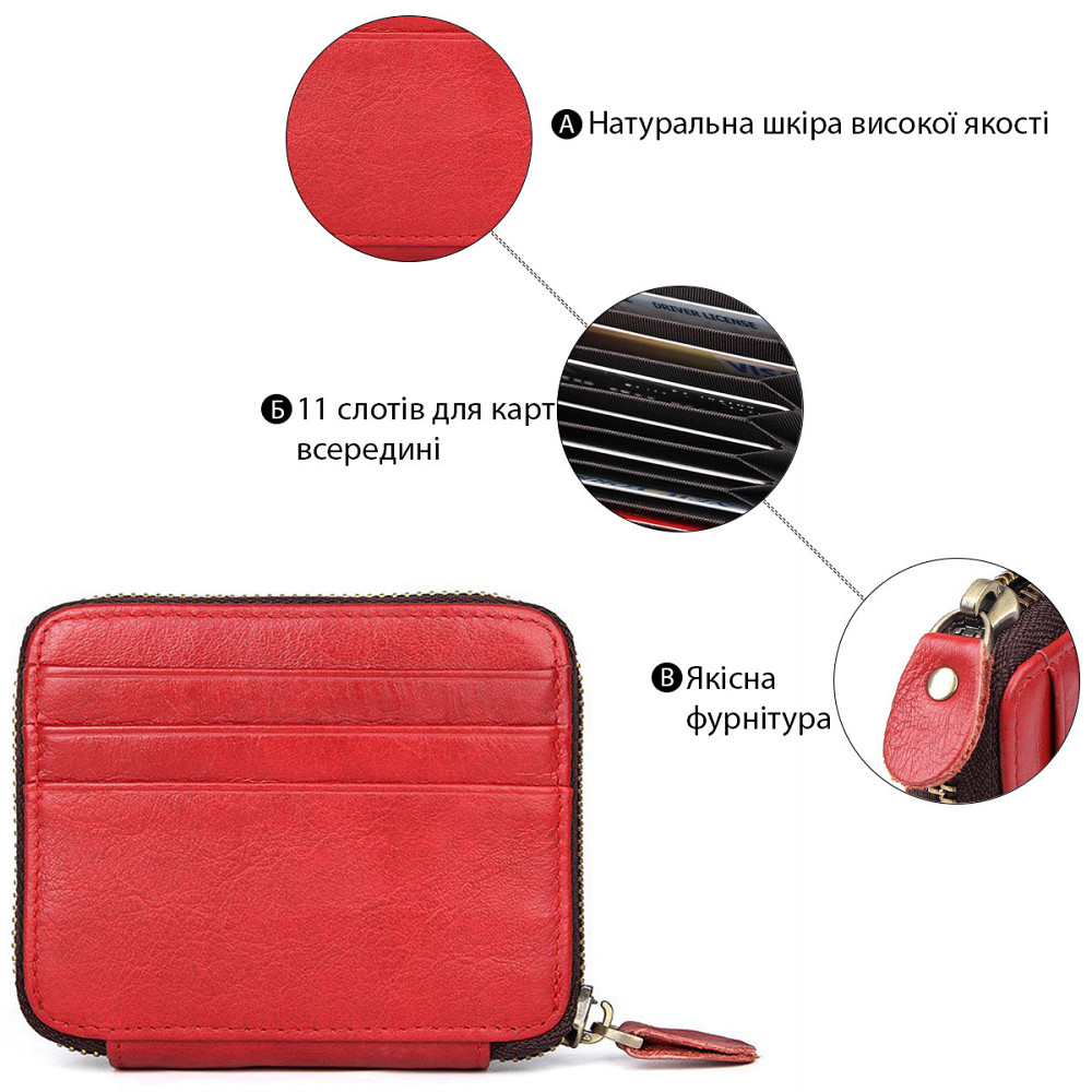 Визитница Vintage 14959 кожаная Красная Киев - изображение 4