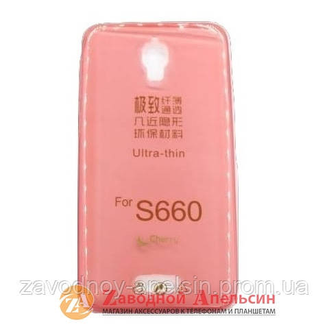 Lenovo S660 ультратонкий чехол pink Одесса - изображение 1