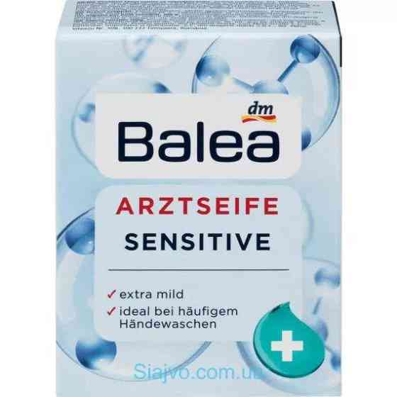 Мыло лекарственное фирменное Balea, 100 g (Германия) Balea Arztseife fest, 100 g Львов