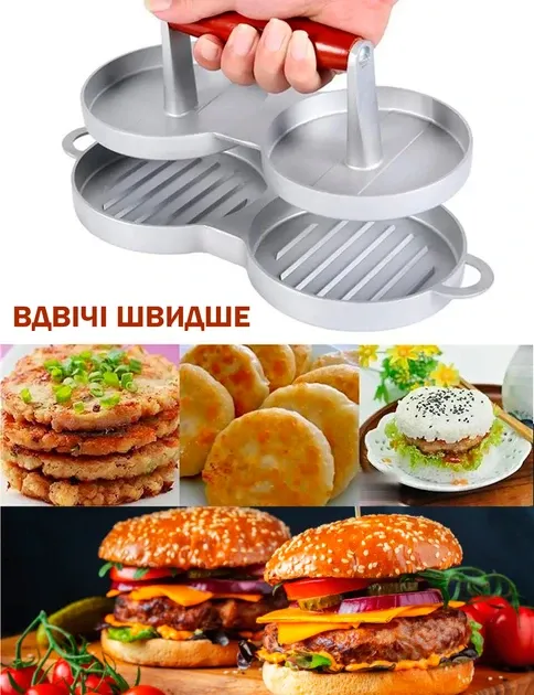 Пресс для бургеров Char-Broil RD-9048 двойной литой алюминий Ø11,5 см для мясных, рыбных и овощных котлет Одесса - изображение 7