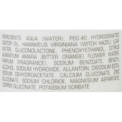 Тоник для лица Artdeco Soothing With Hamamelis Tonic 200 мл (4052136086133) Винница - изображение 3