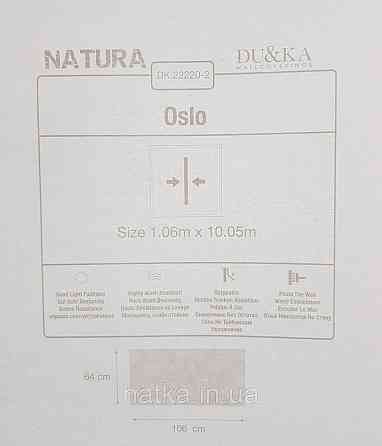 Шпалери вініл на флізеліні гарячого тиснення DU&KA Natura1.06х10 під штукатурку під камінь структурні бежеві Київ