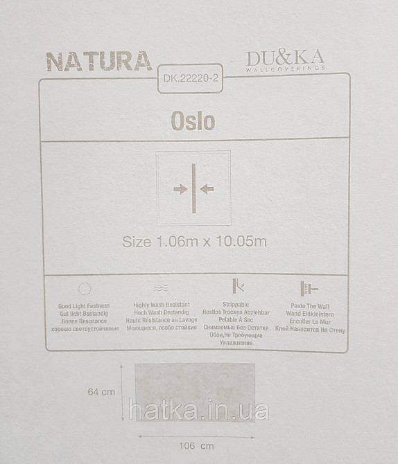Шпалери вініл на флізеліні гарячого тиснення DU&KA Natura1.06х10 під штукатурку під камінь структурні бежеві Київ - фото 3