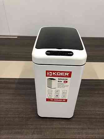 Мусорное ведро сенсорное прямоугольное Koer TC-020408-08 8 л цвет белый нерж. сталь (KR5589) Черновцы