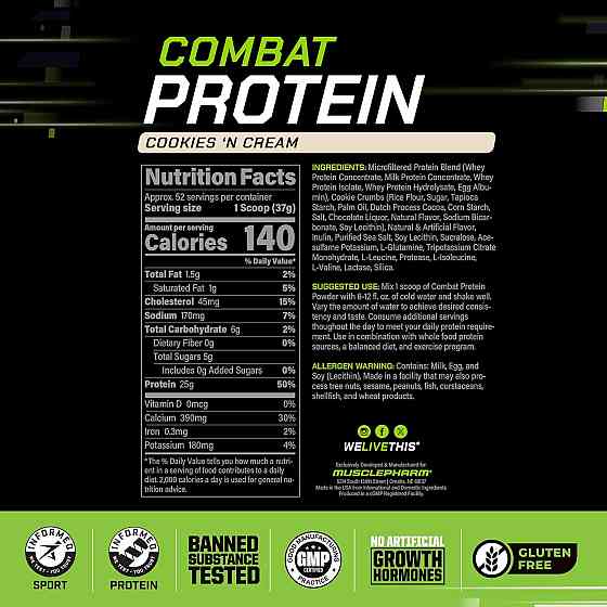 Combat® Protein 1900g (Cookies 'N' Cream) Луцьк