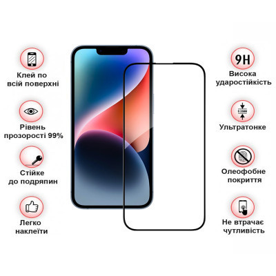 Скло захисне BeCover Apple iPhone 15 Pro Max Black (710594) Вінниця - фото 3