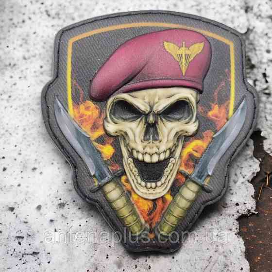 Череп у береті ДШВ об'ємний шеврон / патч Київ