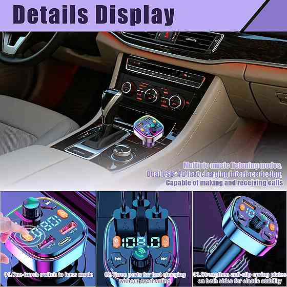 Автомобільний трансмітер Bluetooth Q5 BT5.0 RGB підсвітка PD18W.EQ Луцк