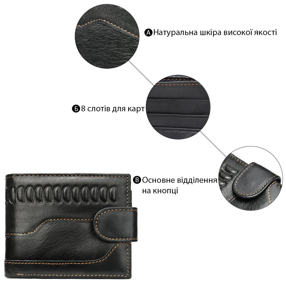 Чоловічий гаманець з тисненням Чорний (Vintage) Київ - фото 8