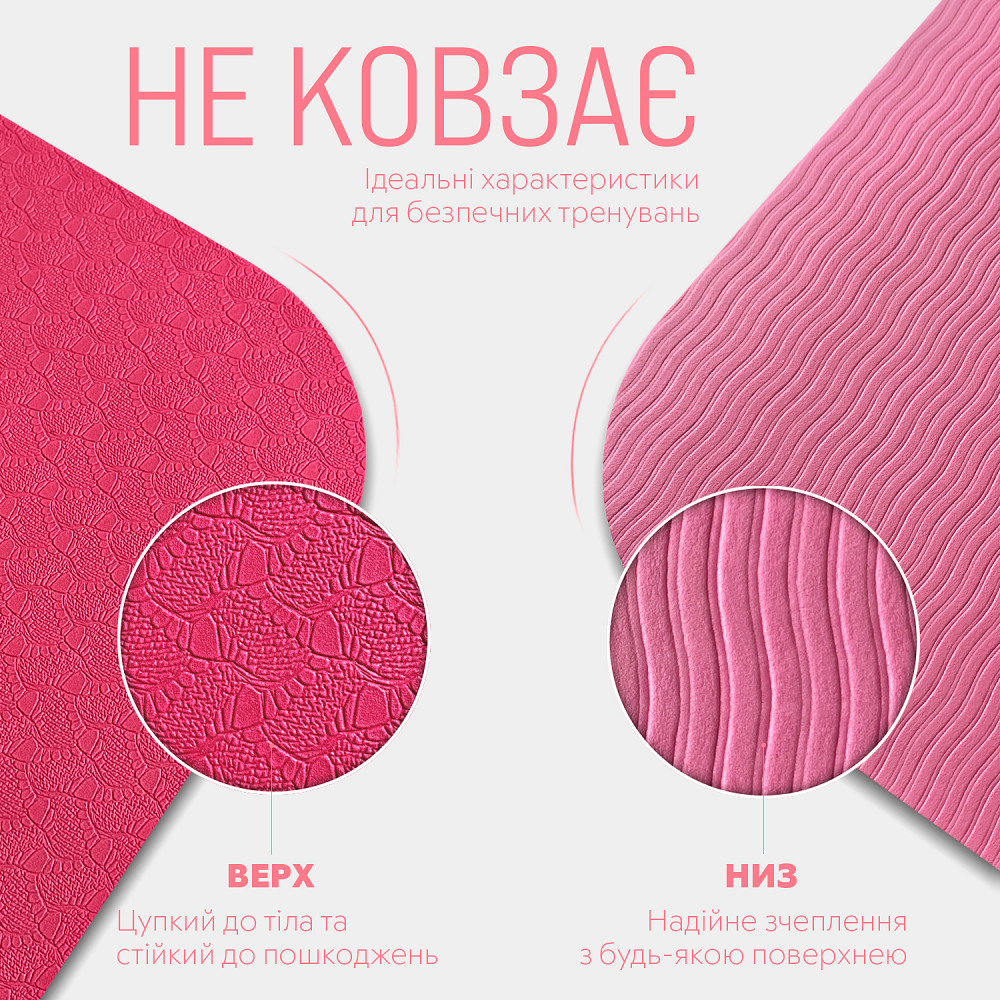 Килимок для йоги та фітнесу EasyFit TPE+TC 6мм двошаровий рожевий-св. рожевий Коломия - фото 10