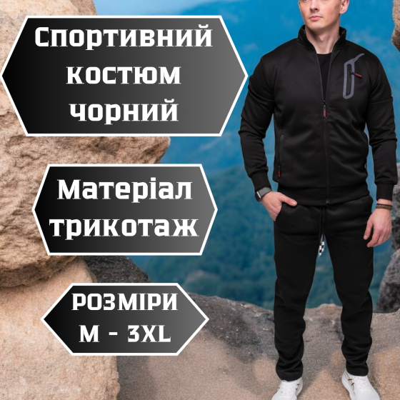 Класичний чорний костюм з резинкою, кишенями та замком для дому, прогулянок і міста L Львів