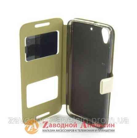 Чохол книжка HTC Desire 626 Smart Case Одеса
