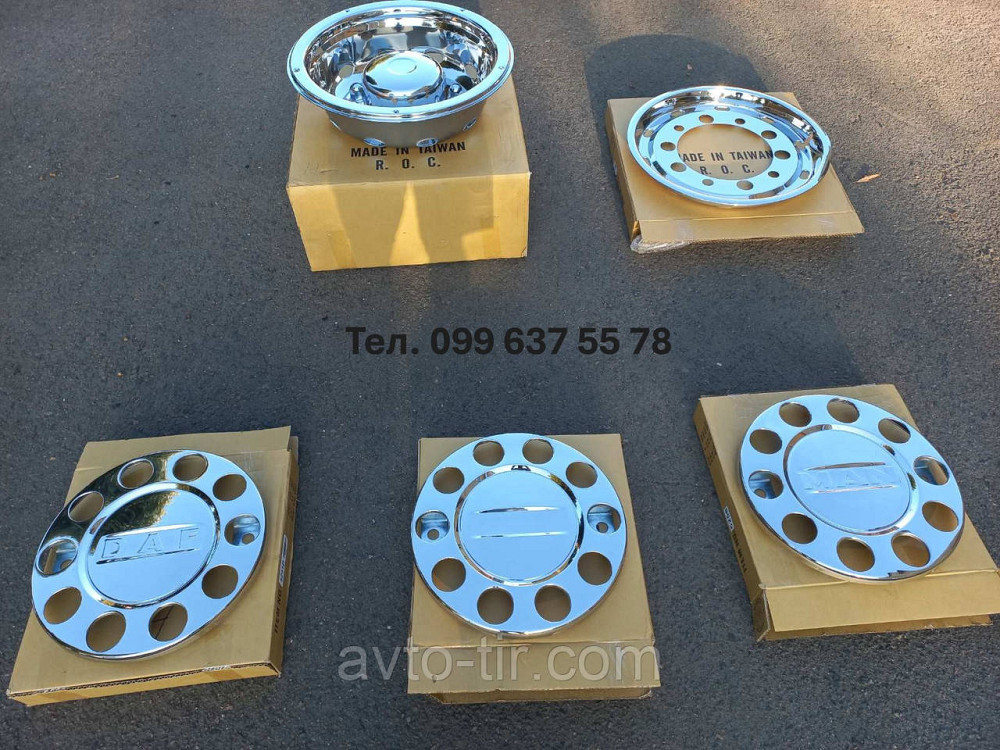 Колпак диска (тягач/прицеп) 22.5 ET120 - под диск бобма Ковпак 22.5 Ковпаки на прицеп 22.5 Луцк - изображение 10