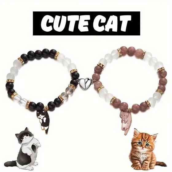 Парные браслеты с котиками — чёрный и бежево-коричневый, на резинке Киев