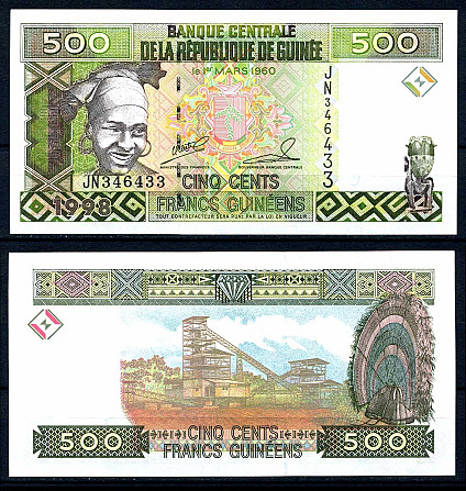 ГВИНЕЯ. 500 франков 1998г. UNC! Полтава - изображение 1