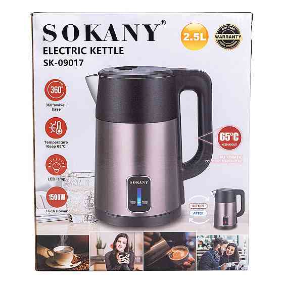 Електрочайник Sokany 2.5 л з автоматичним вимкненням Київ