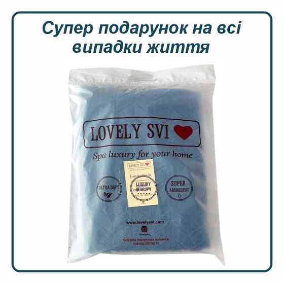 Полотенце банное Lovely Svi хлопок жаккардовое для ванной в подарочном пакете - 70 х 140 см Milano Синий Киев