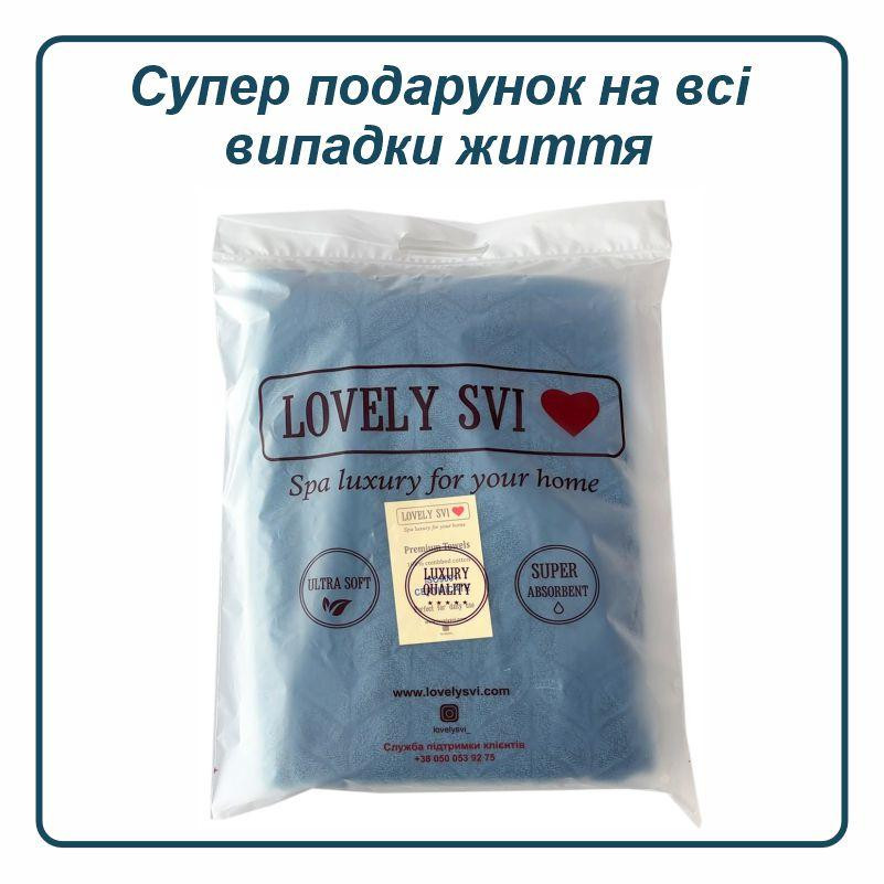 Полотенце банное Lovely Svi хлопок жаккардовое для ванной в подарочном пакете - 70 х 140 см Milano Синий Киев - изображение 5