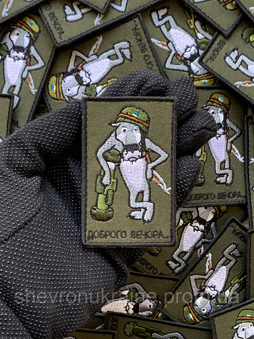 Шеврон Добрый вечер (Форма прямоугольная. На липучке) Размер 8x5см Киев - изображение 6