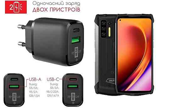 Сетевое зарядное устройство для Ulefone Power Armor 13, 20W 3A, Quick Charge 3.0 Киев
