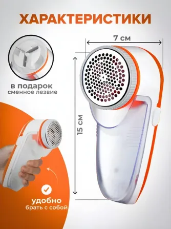 Машинка для видалення катишків з відсіком GEMEI GM-231 4041 Київ - фото 1