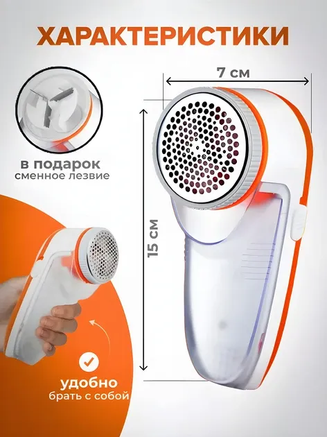 Машинка для удаления  катышков с отсеком  GEMEI GM-231 4041 Одесса - изображение 1