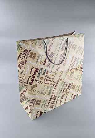 Новорічні, кортонні пакети подарункові Супер 47x52x20-006) (12 шт.) Харків