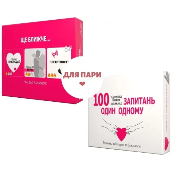 Горячая игра для пар 