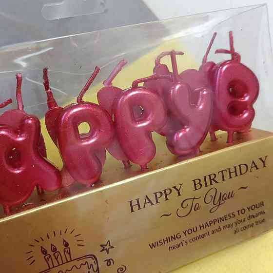 Свечи для торта happy birthday красные Киев