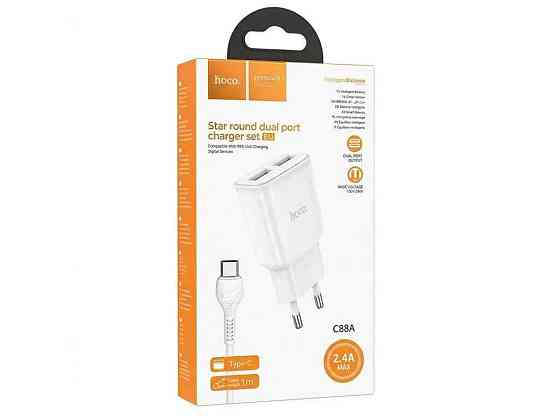 Мережевий зарядний пристрій для iPhone Lightning C88A 2.4A/2USB білий 1м ТМ HOCO Київ