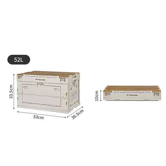 Складаний контейнер Naturehike CNK2450XB020, 52 л, бежево-сірий Київ
