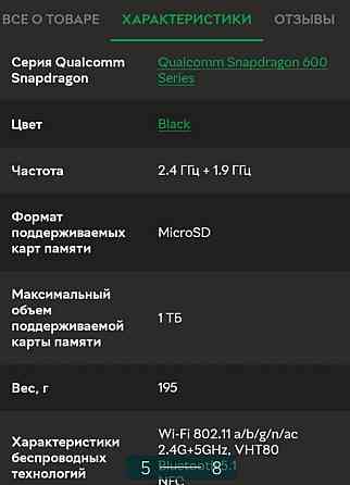 Телефон Samsung Galaxy A05S 4/64Gb. Black. Новый! Харьков