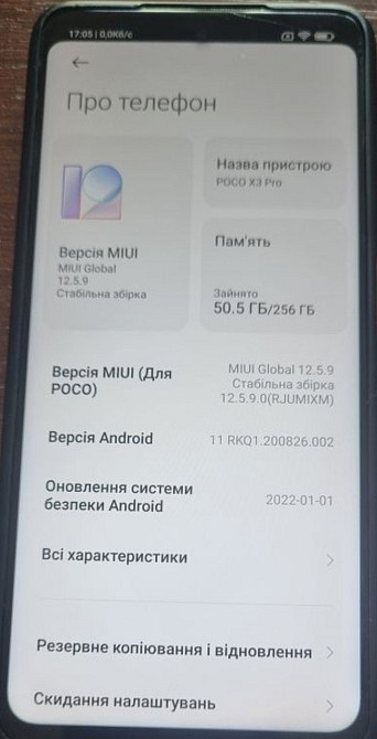 Телефон: POCO X3 Pro 6/128Gb. Идеальный ! Киев - изображение 3