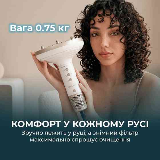 Фен-дифузор Cecotec DryWave Nebula Champagne (A01_EU01_114726) ( 28947 ) Харьков