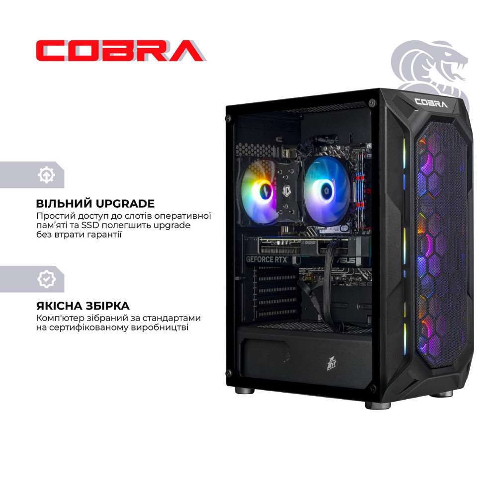 Персональний комп'ютер COBRA Advanced (I144F.32.S1.56.25312) ( 18170 ) Харків - фото 6