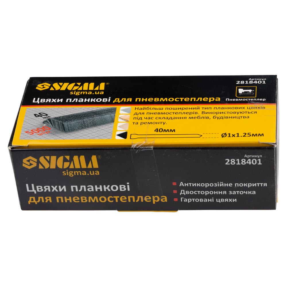 Sigma Гвозди планочные 40×1.25×1мм для пневмостеплера 5000шт SIGMA (2818401) Киев - изображение 4